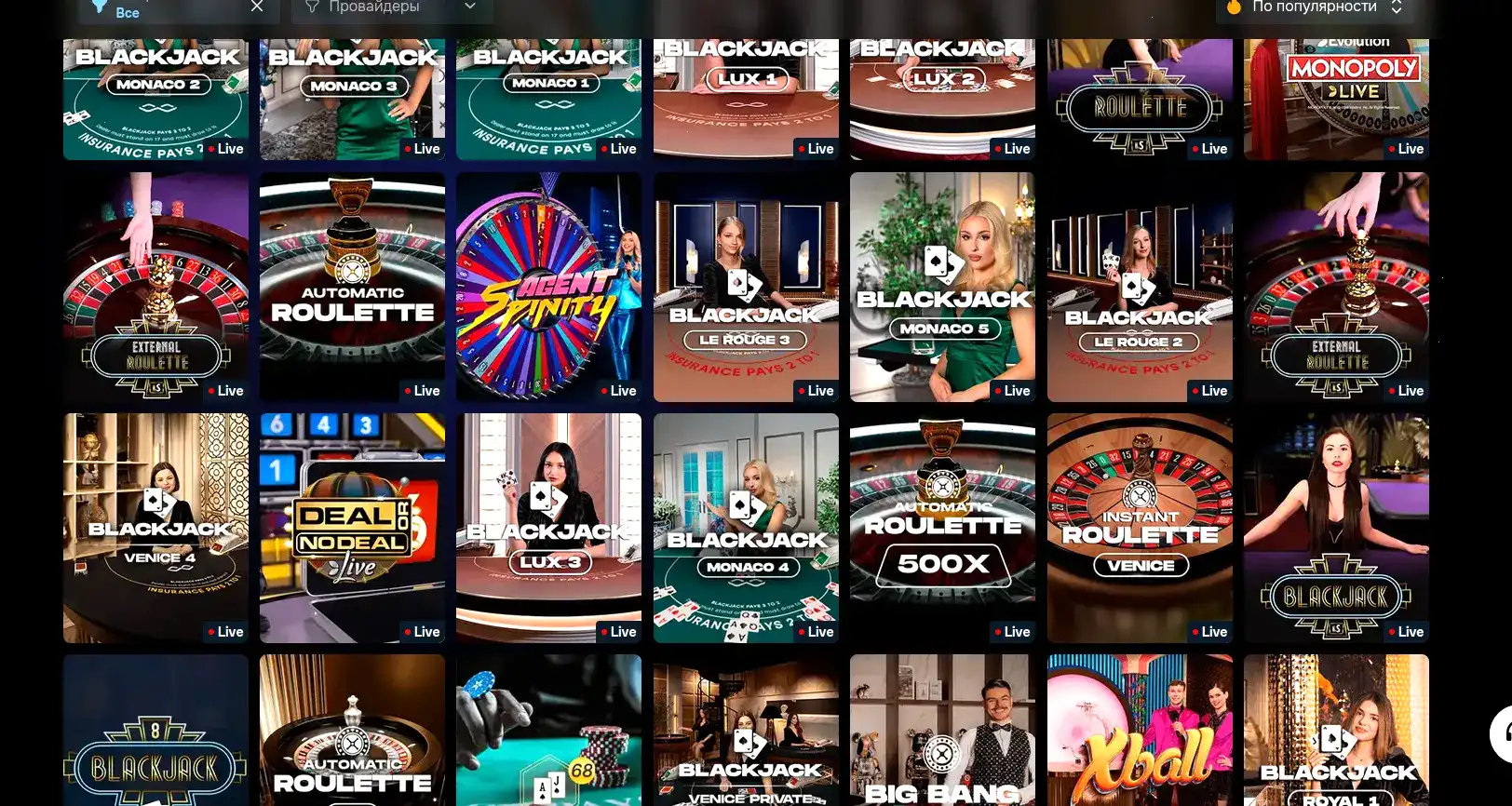 Интерфейс игрового зала Кешер казино