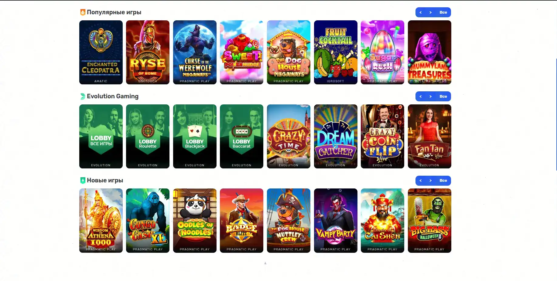 Способы оплаты в Casher casino